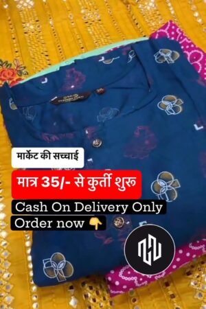 Neria Gotapatti Tier Suit Set